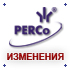 Продажа электронной проходной PERCo-KR05.3