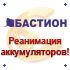 Skat-UTTV — готовое бюджетное решение.