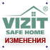 Новинки производства VIZIT
