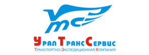 УралТрансСервис