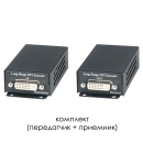 DE02E (СНЯТО)