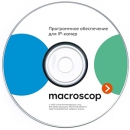 ПО Macroscop ML. Расширение с ML до ST. (MC-PO-00280)