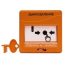 УДП 513-3М исп.02
