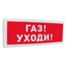 С2000-ОСТ исп.03 