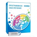 OPC сервер для АРМ «Орион Про» исп.100 0000
