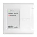 Рупор исп.02 2RS485