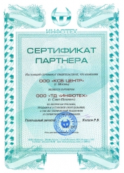 КСБ Центр - партнёр ИнфоТех