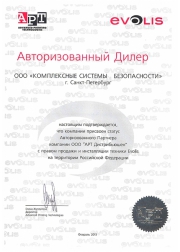 КСБ – официальный дилер Evolis