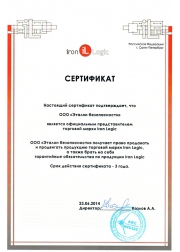 Эталон - Представитель IronLogic