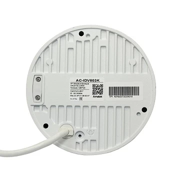 Купольная IP видеокамера 5 Мп AMATEK AC-IDV503K